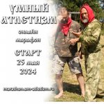 марафон 17.0 - для инстаграм.jpg