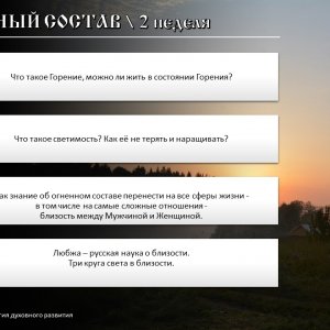 Слайд17.JPG