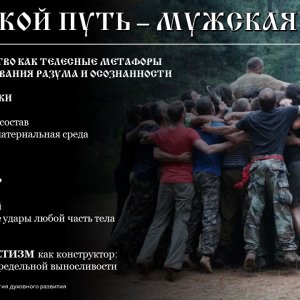 Слайд19.JPG